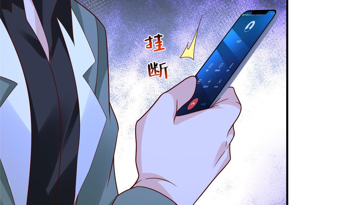 831 一心求死 第23页