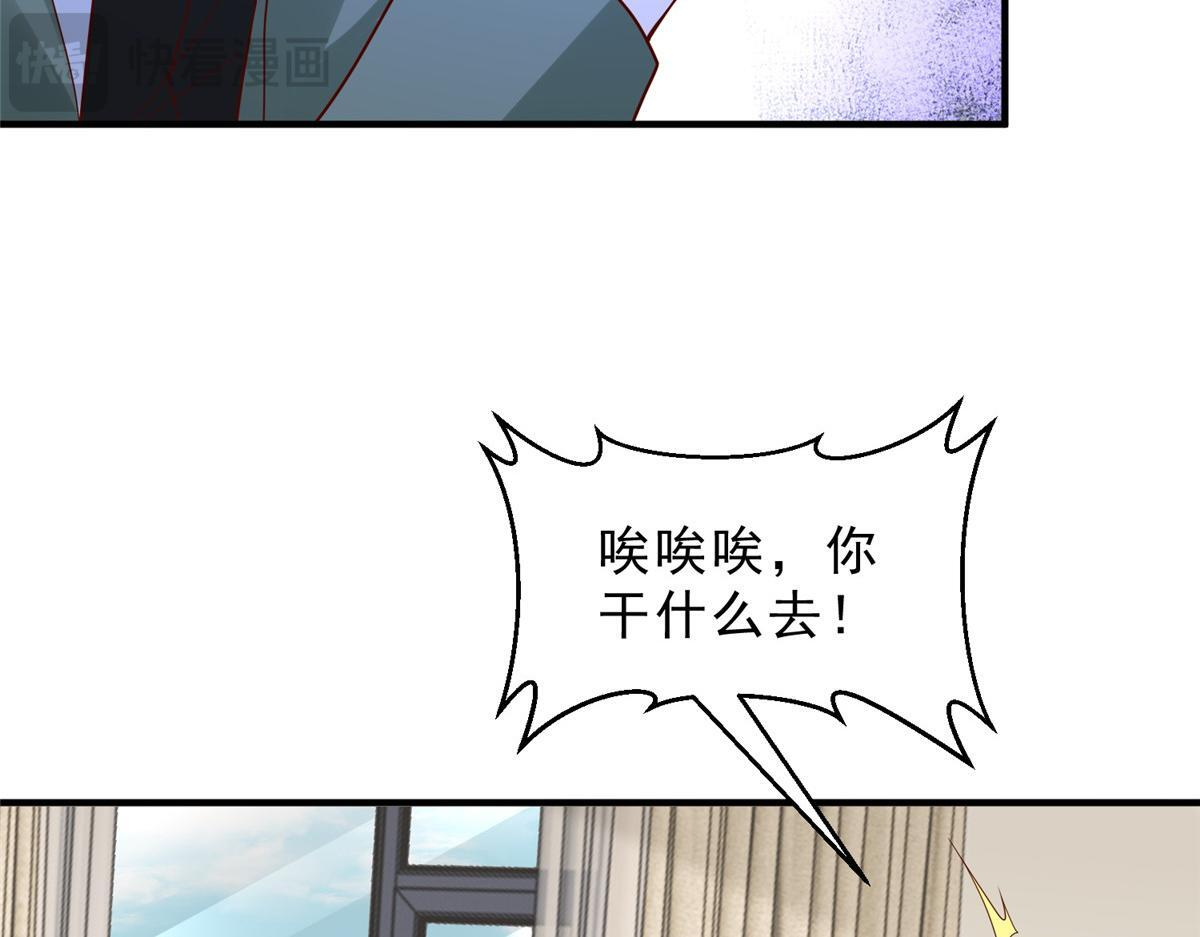 831 一心求死 第24页