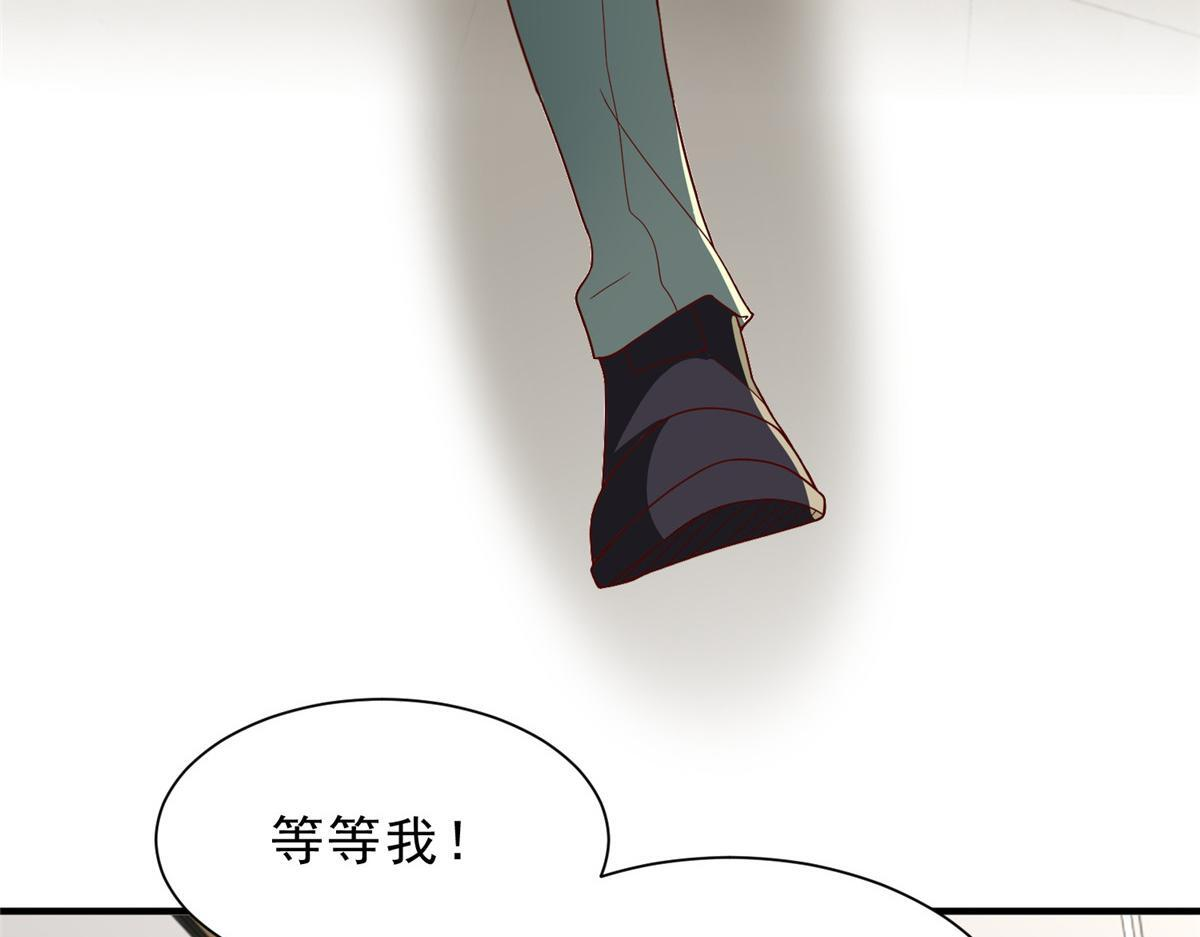 831 一心求死 第28页