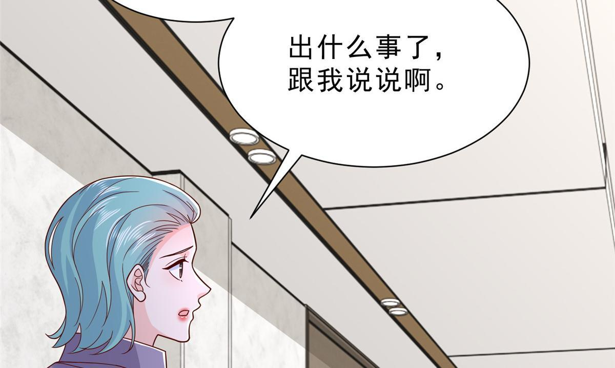 831 一心求死 第29页