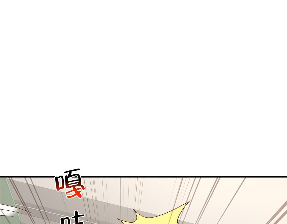 831 一心求死 第37页
