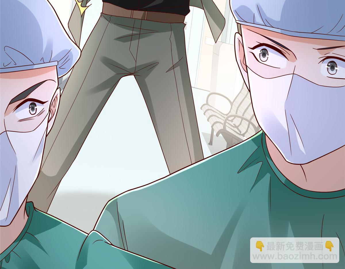 831 一心求死 第40页