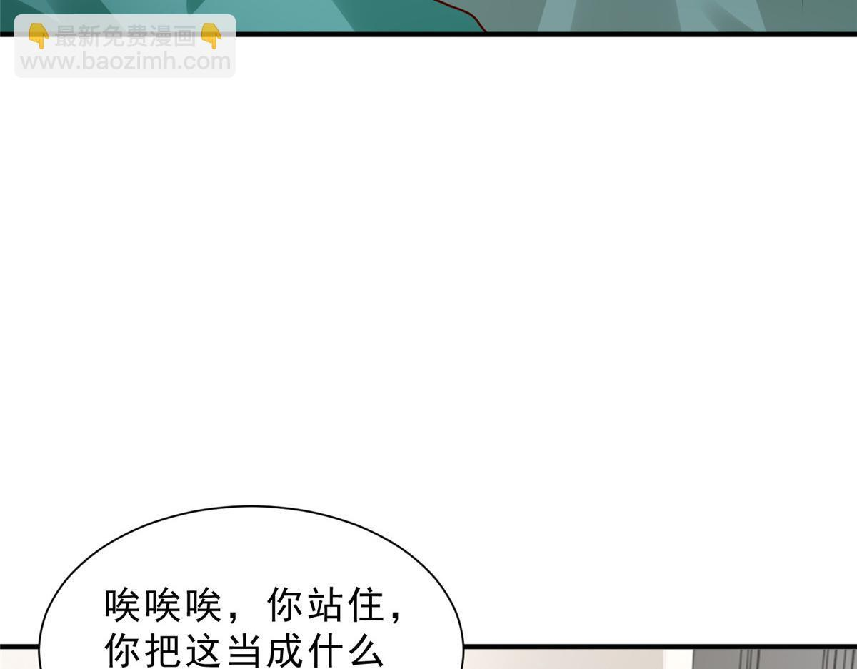 831 一心求死 第41页