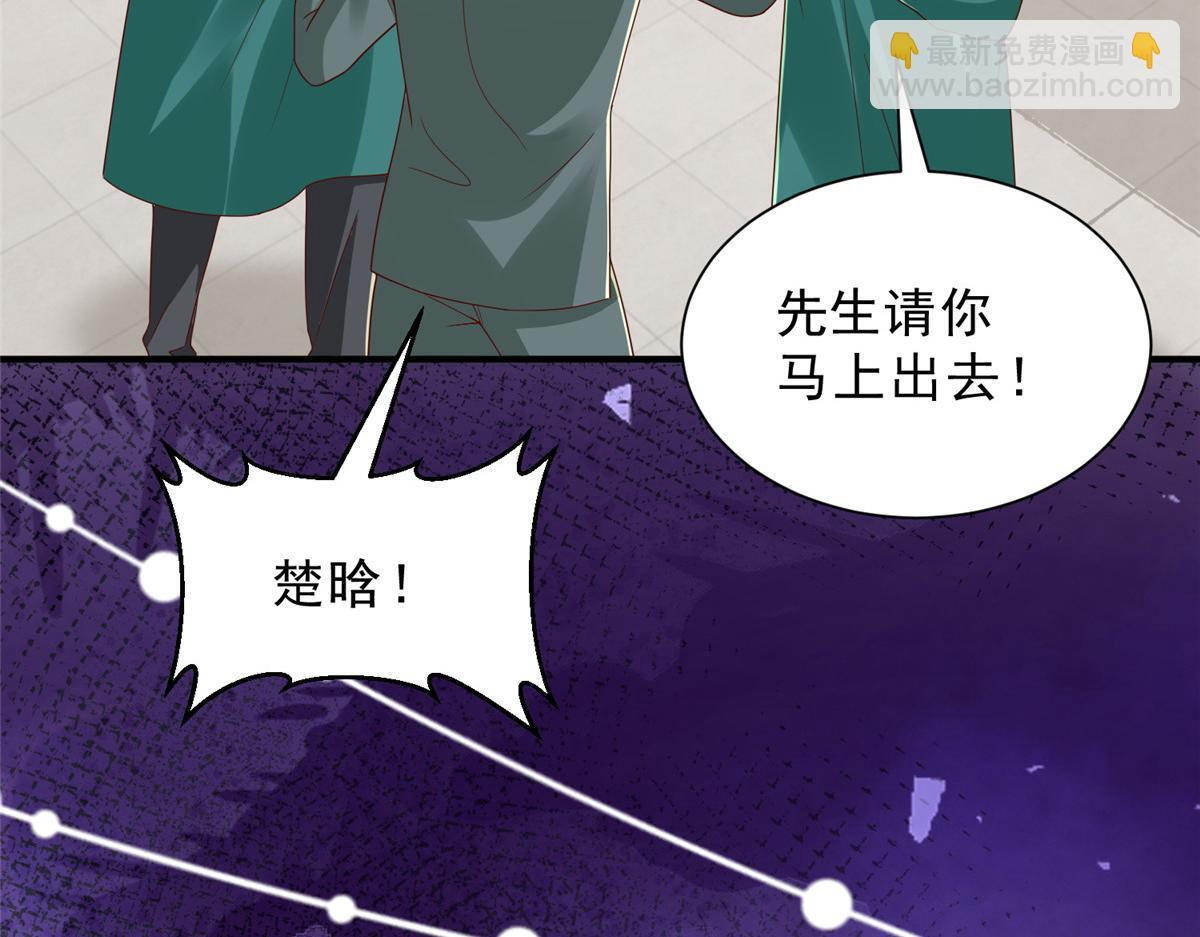 831 一心求死 第44页