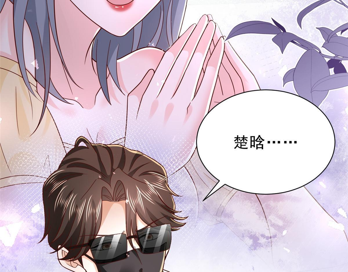 831 一心求死 第50页