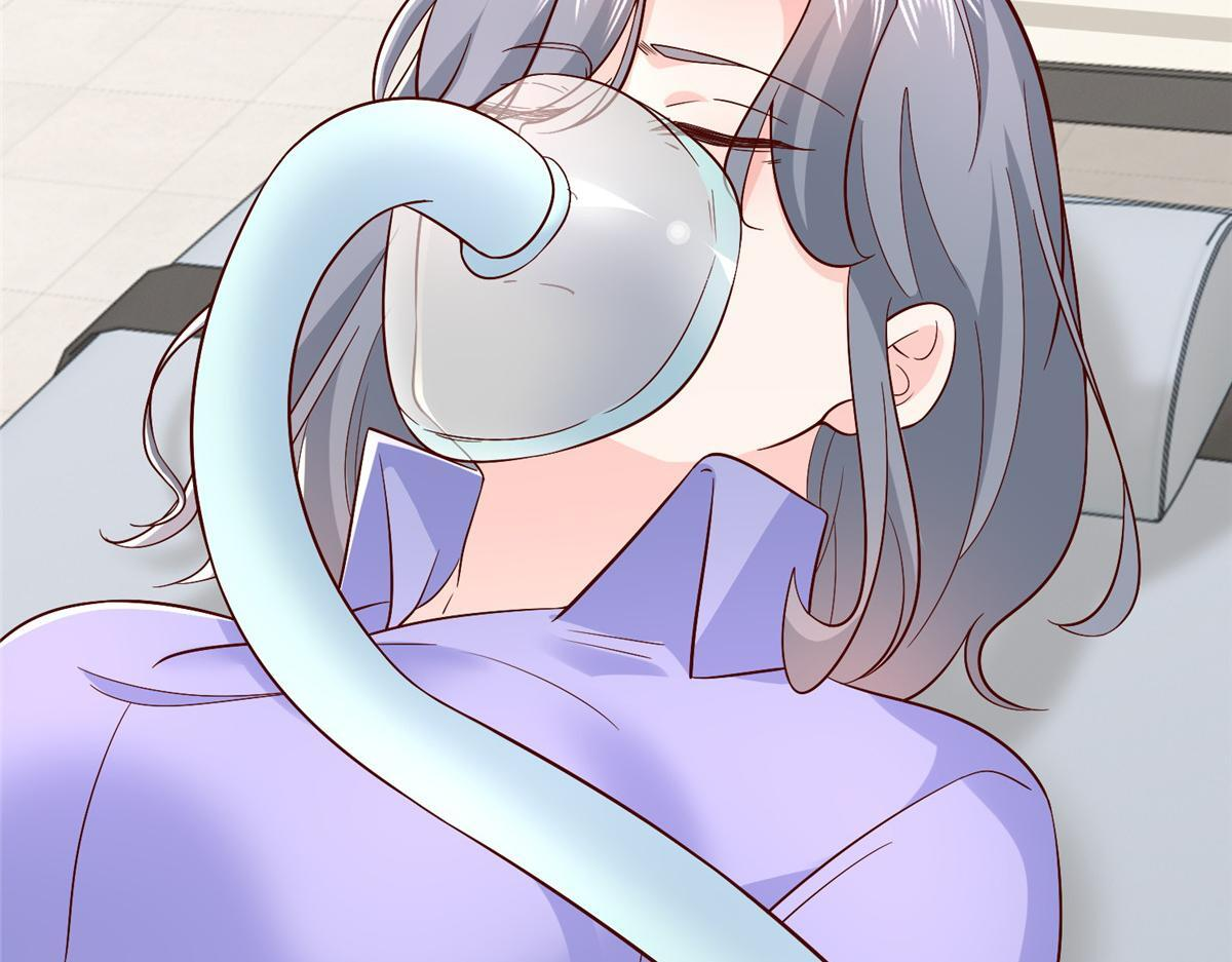 831 一心求死 第55页