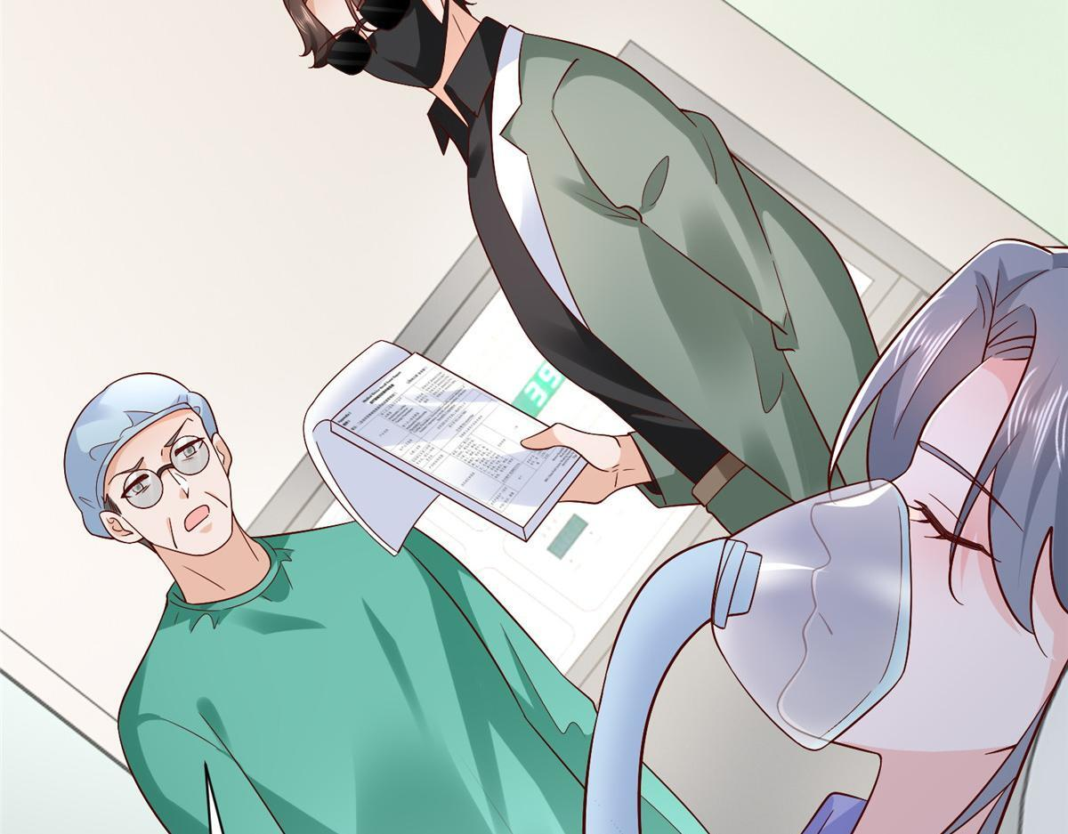 831 一心求死 第62页