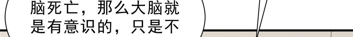 831 一心求死 第66页