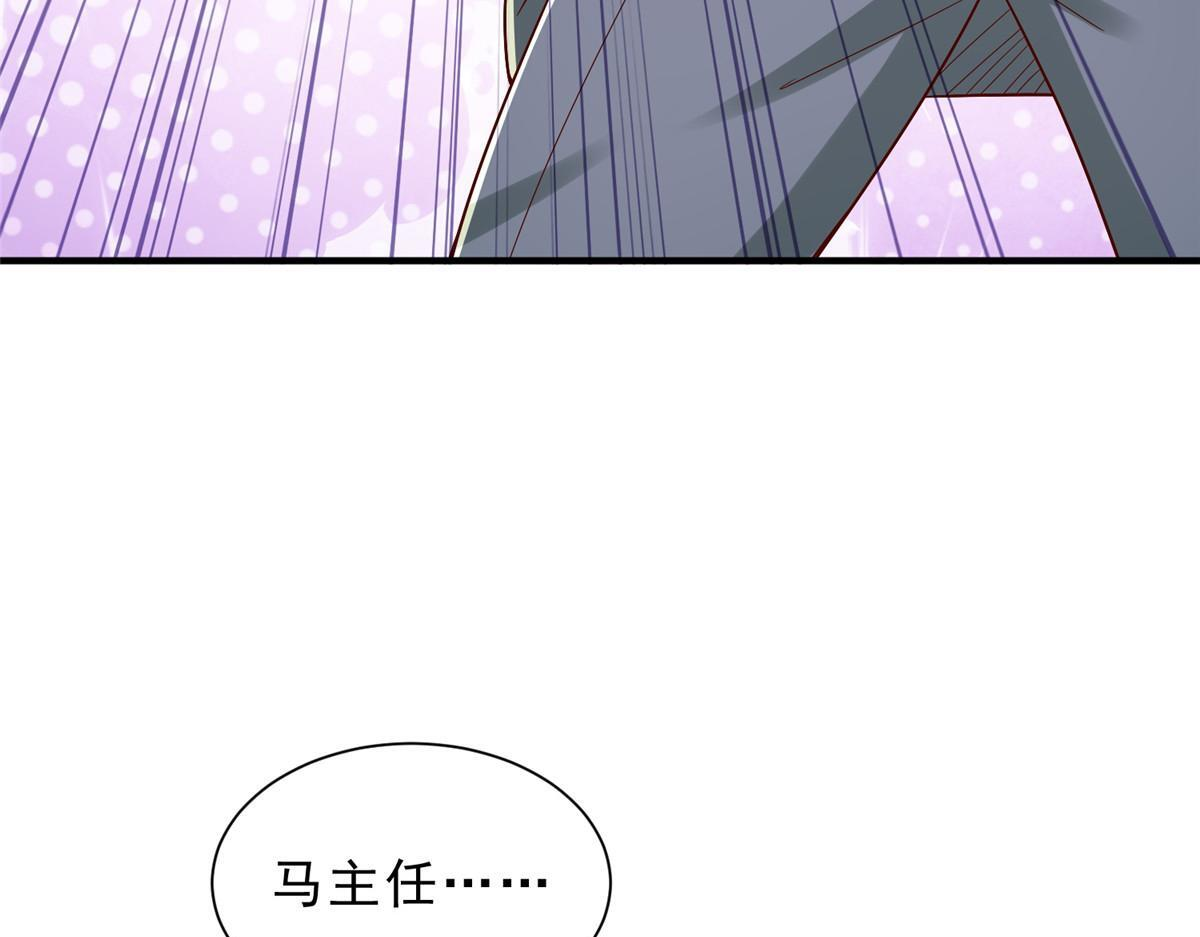 831 一心求死 第76页