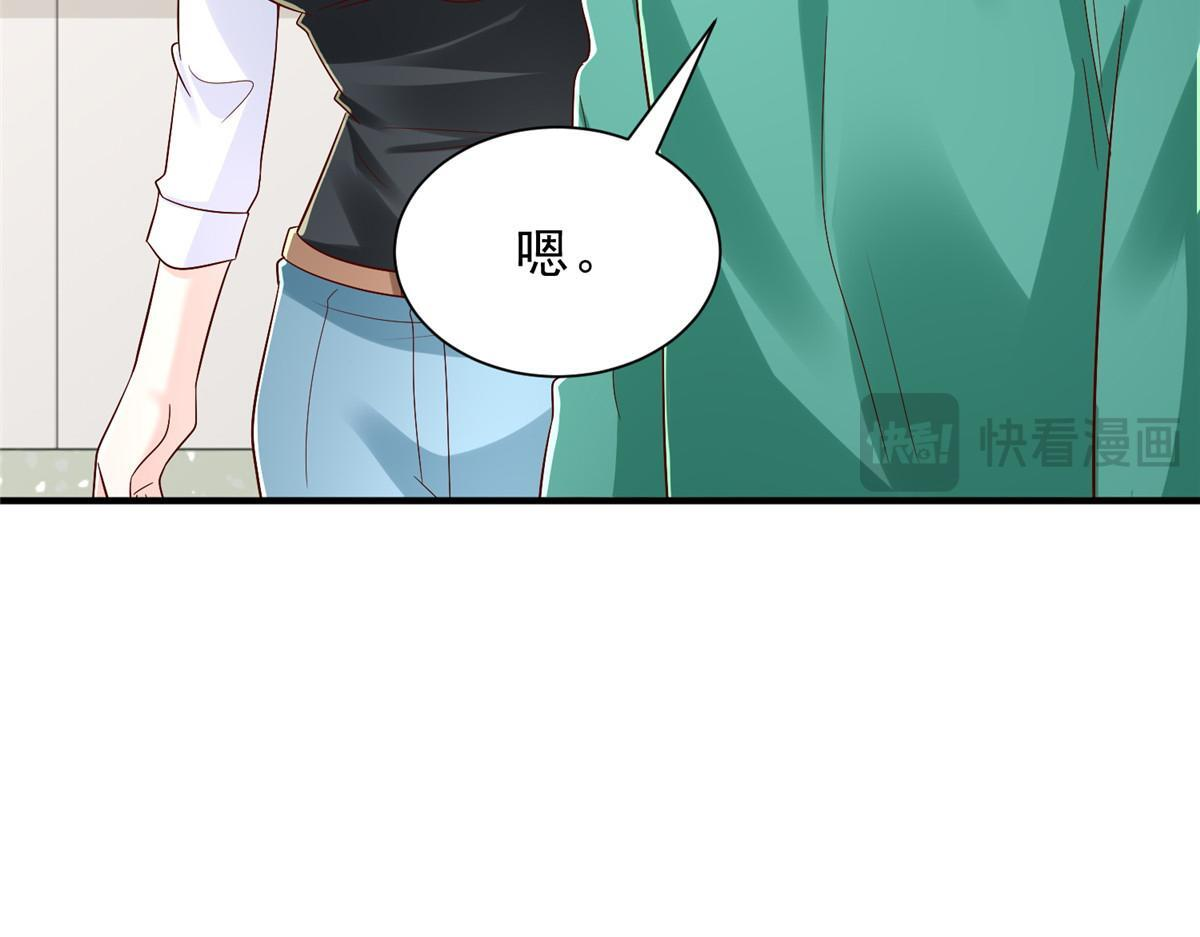 831 一心求死 第79页