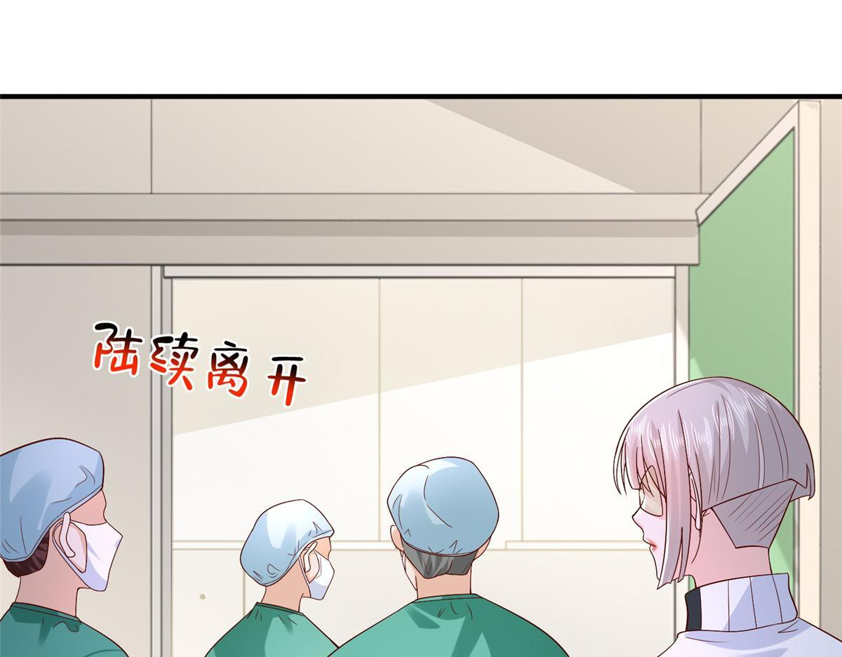 831 一心求死 第81页