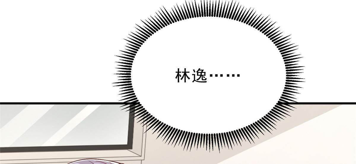 831 一心求死 第83页