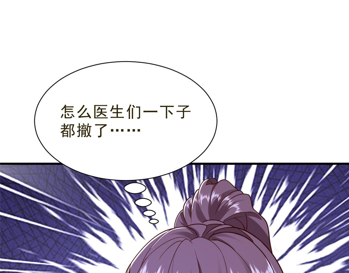 832 情况有所好转 第5页