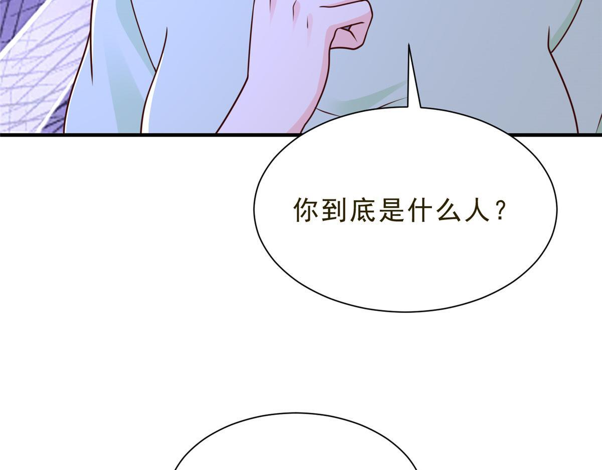 832 情况有所好转 第7页