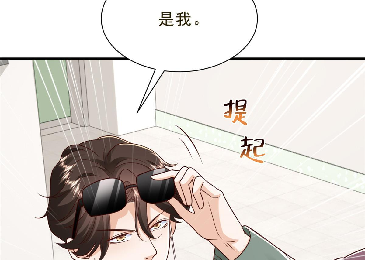 832 情况有所好转 第8页