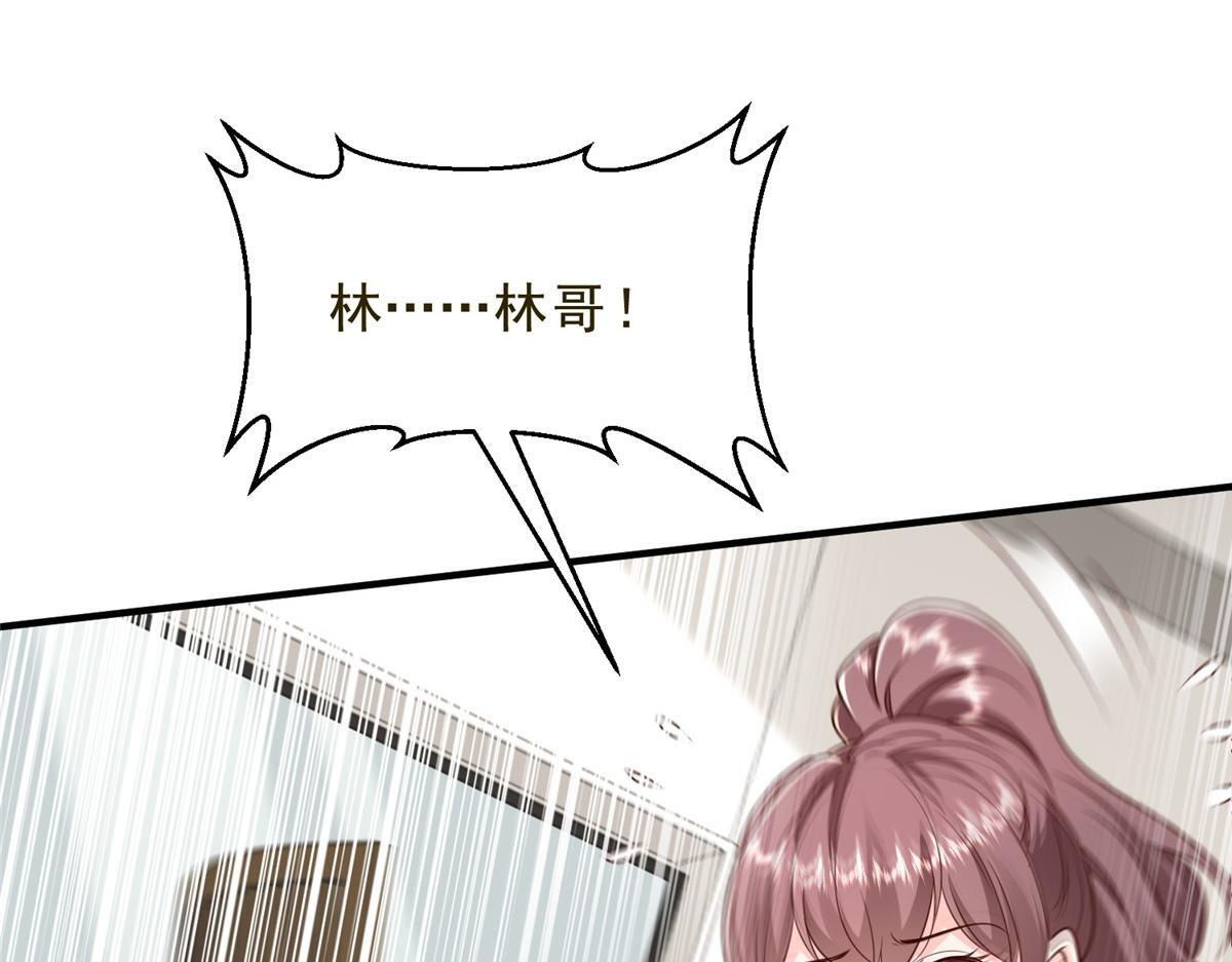 832 情况有所好转 第11页