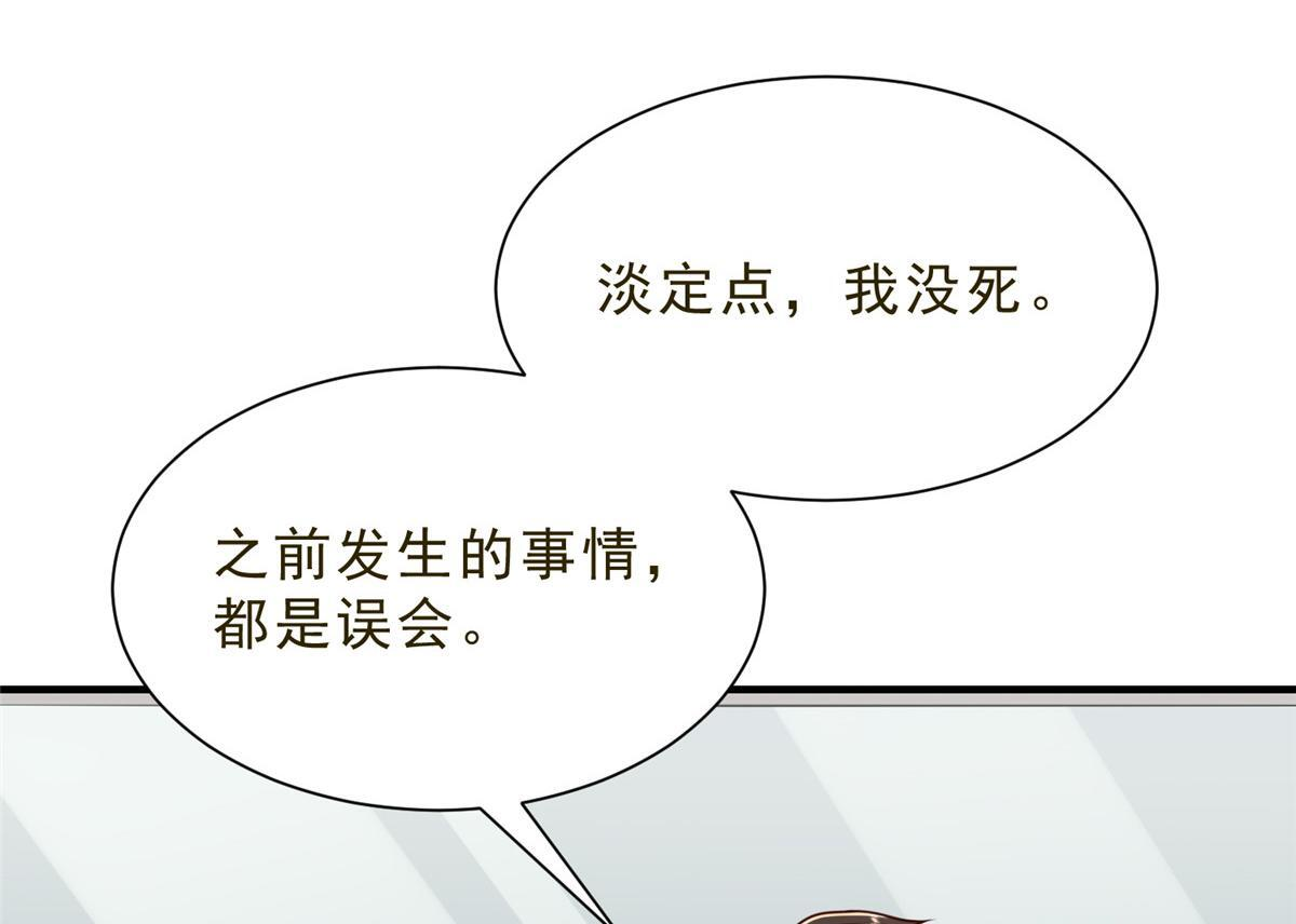 832 情况有所好转 第14页
