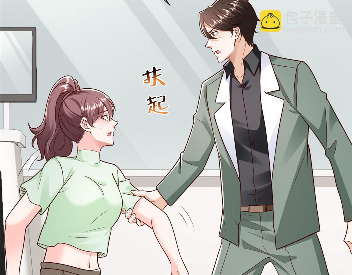 832 情况有所好转 第15页