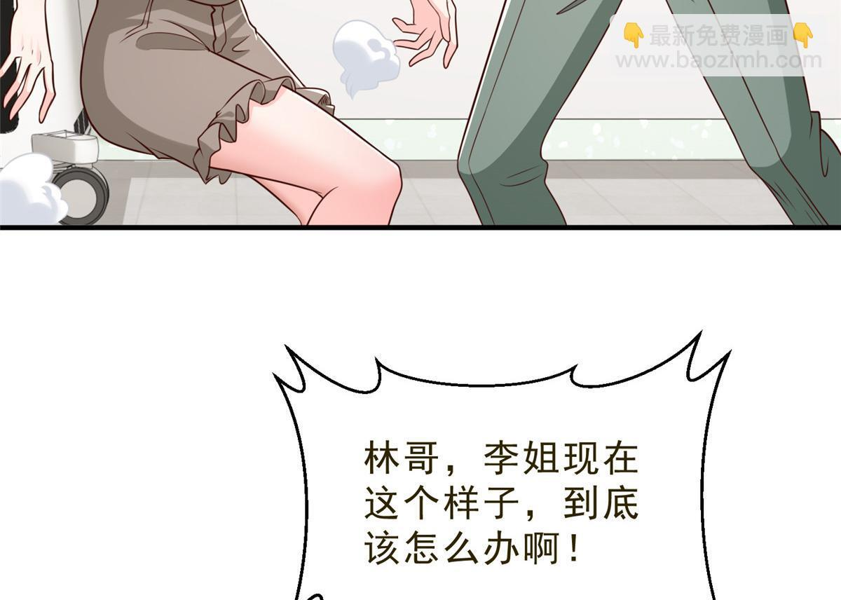 832 情况有所好转 第16页