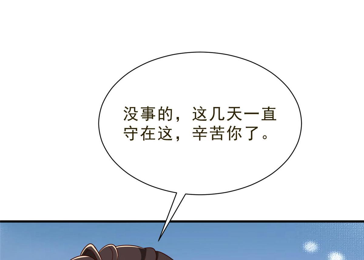 832 情况有所好转 第20页