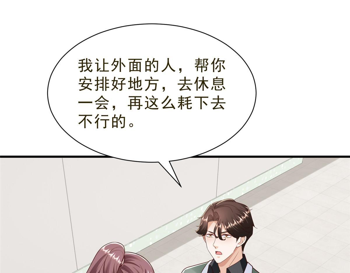 832 情况有所好转 第23页
