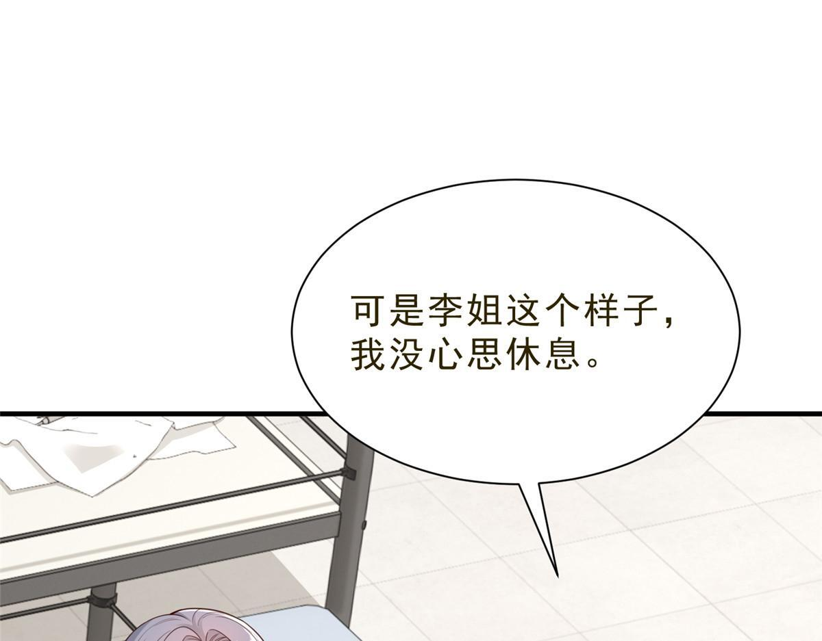832 情况有所好转 第26页
