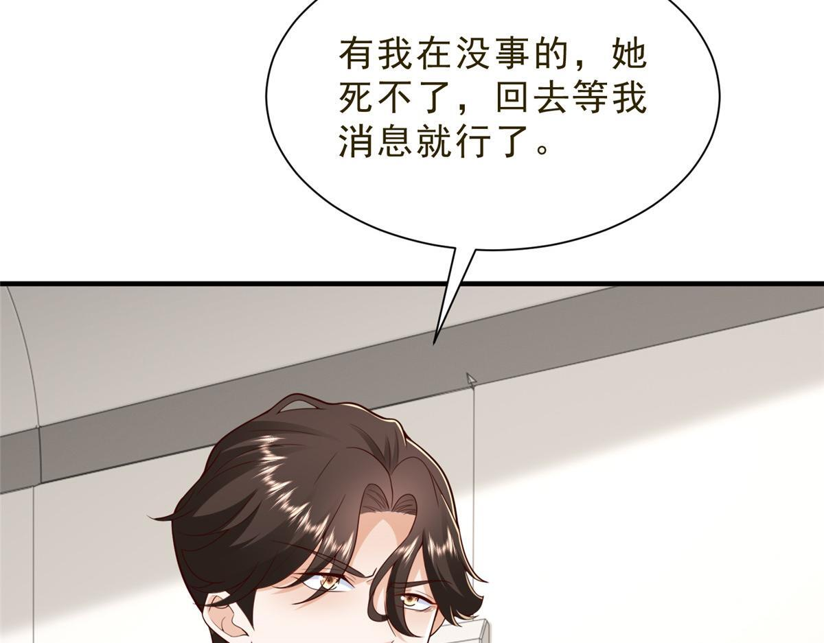 832 情况有所好转 第30页