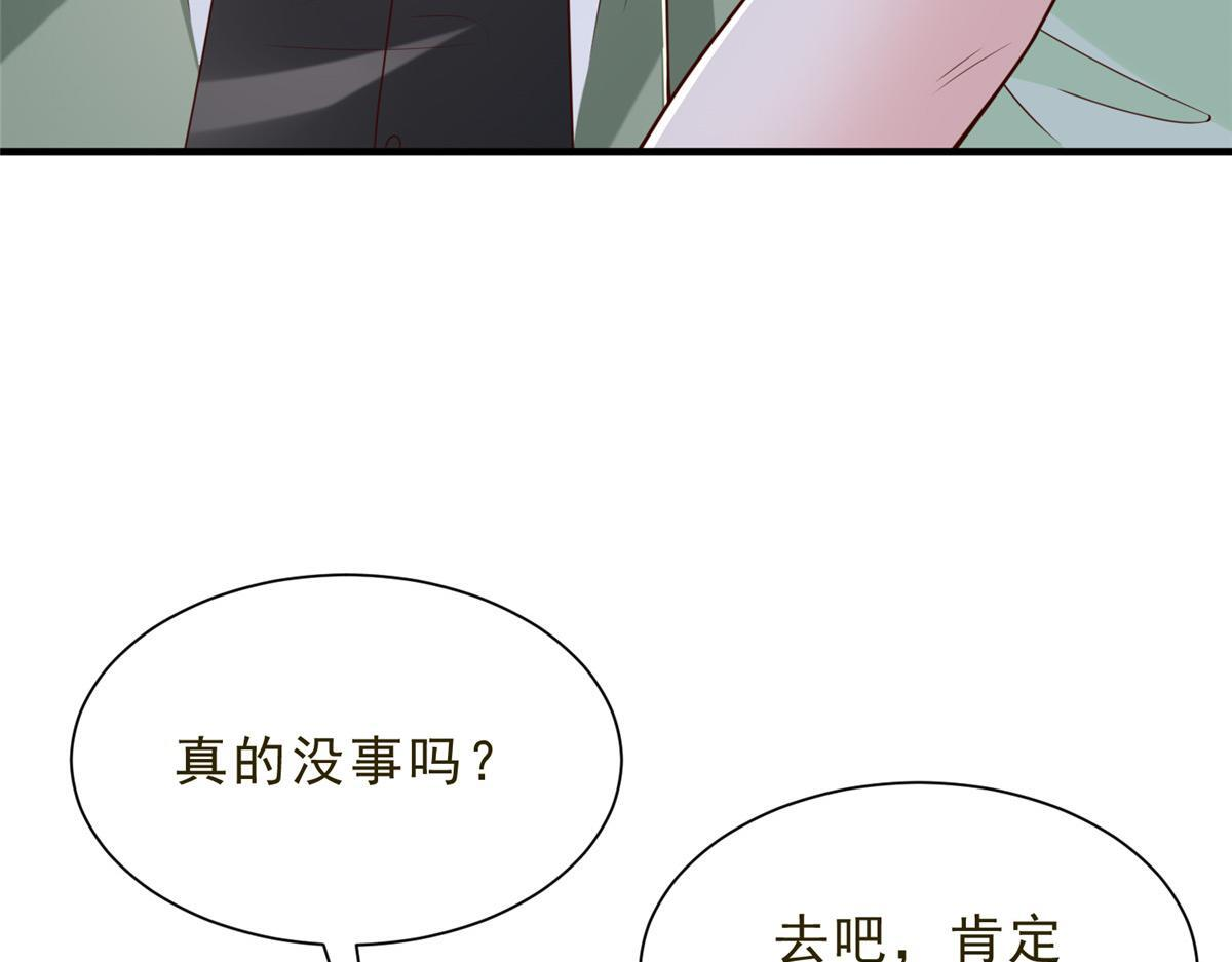 832 情况有所好转 第33页