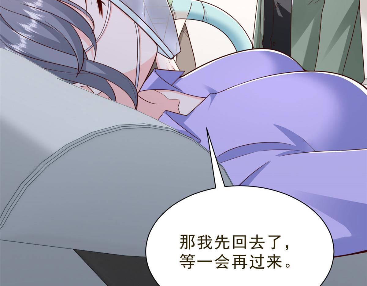 832 情况有所好转 第36页