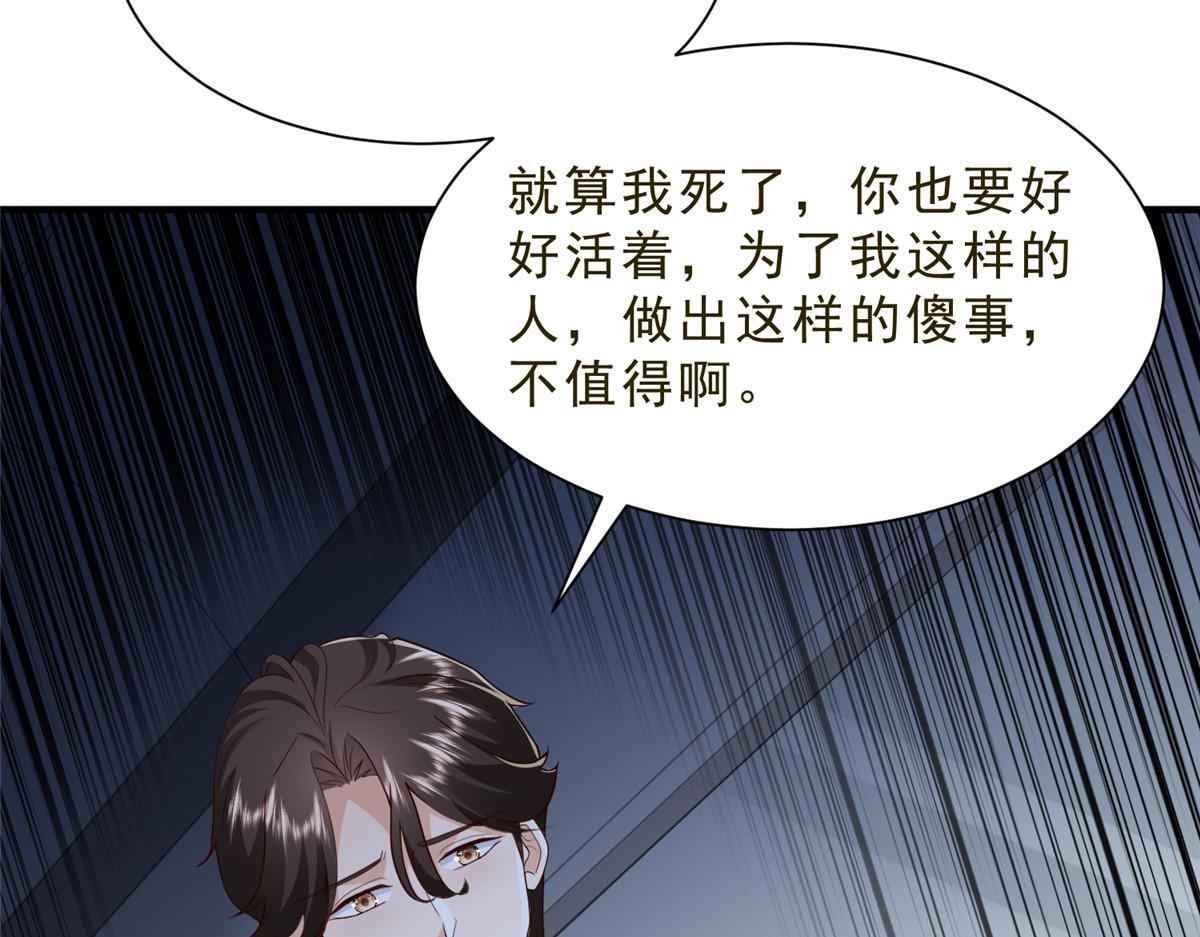 832 情况有所好转 第42页