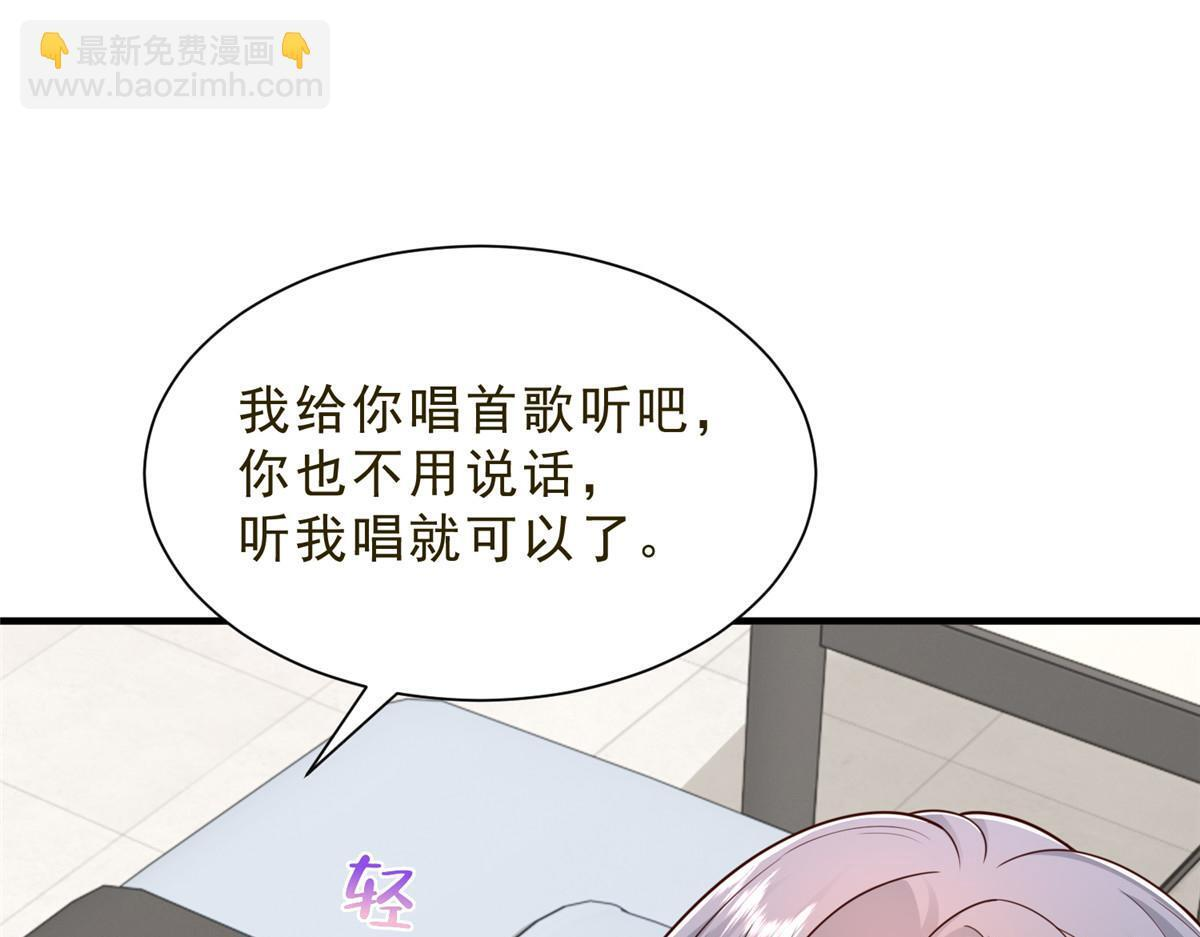 832 情况有所好转 第47页