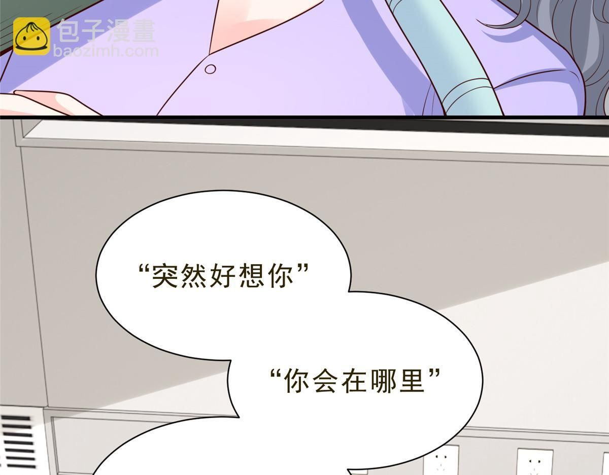 832 情况有所好转 第49页