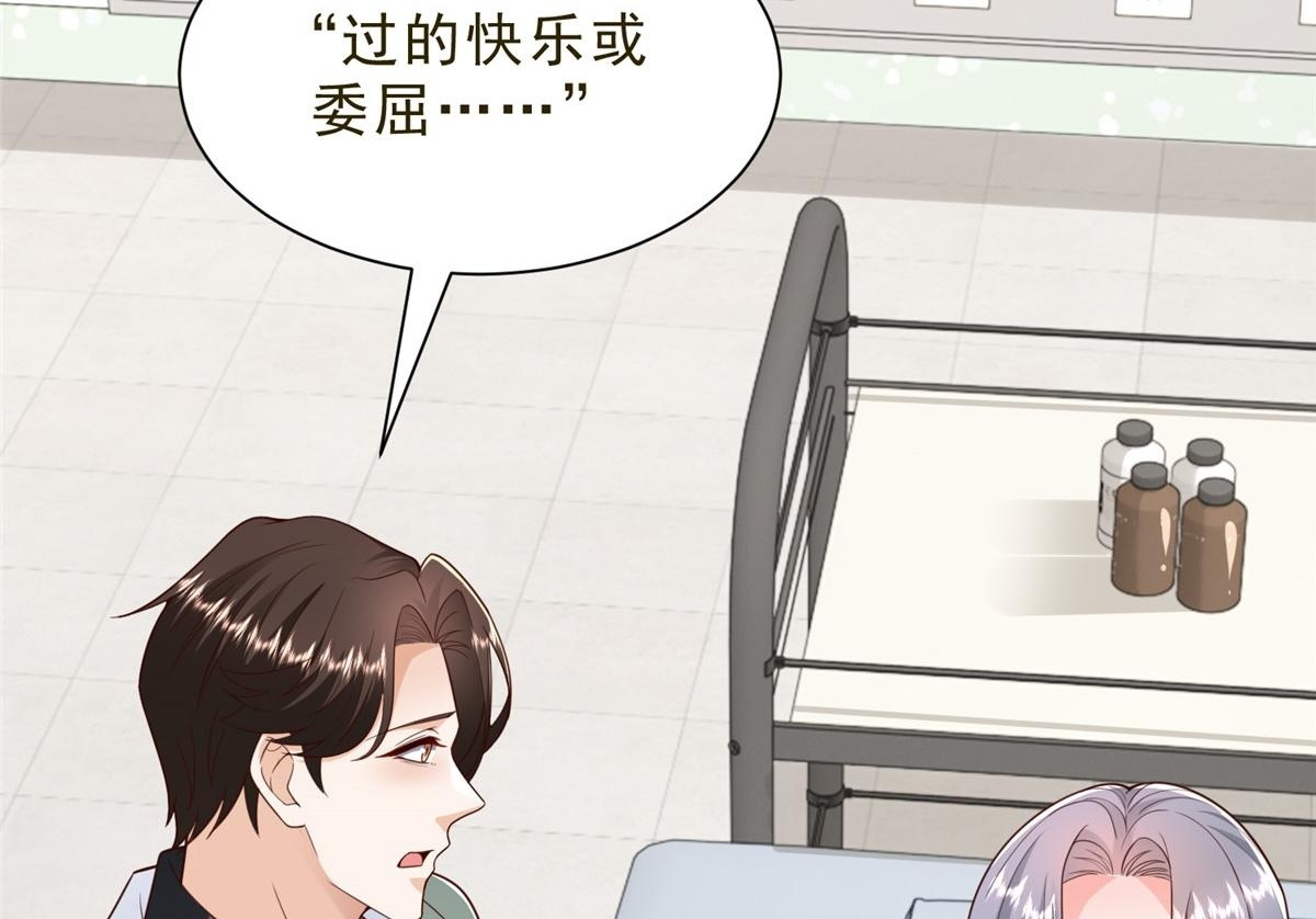 832 情况有所好转 第50页