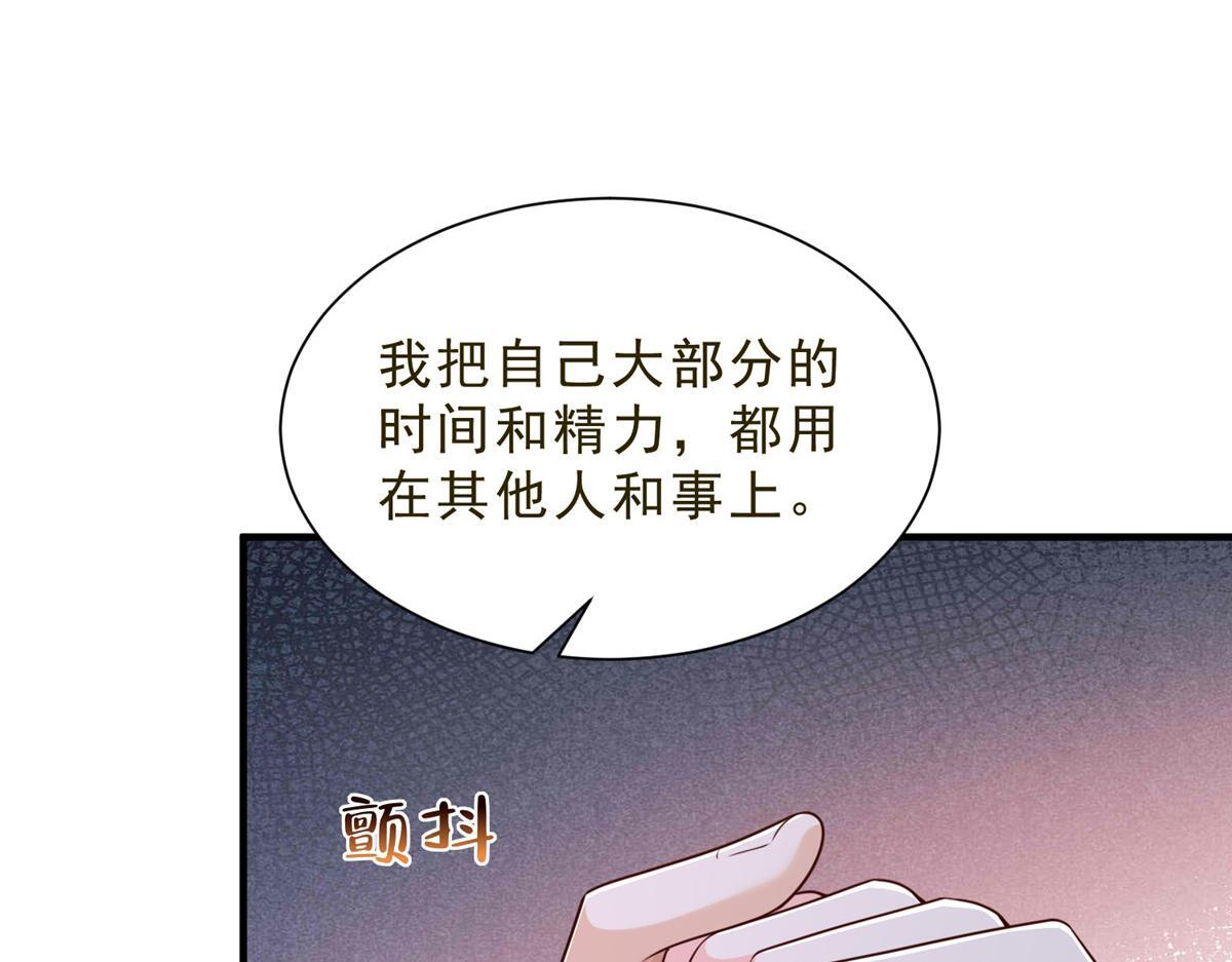 832 情况有所好转 第53页
