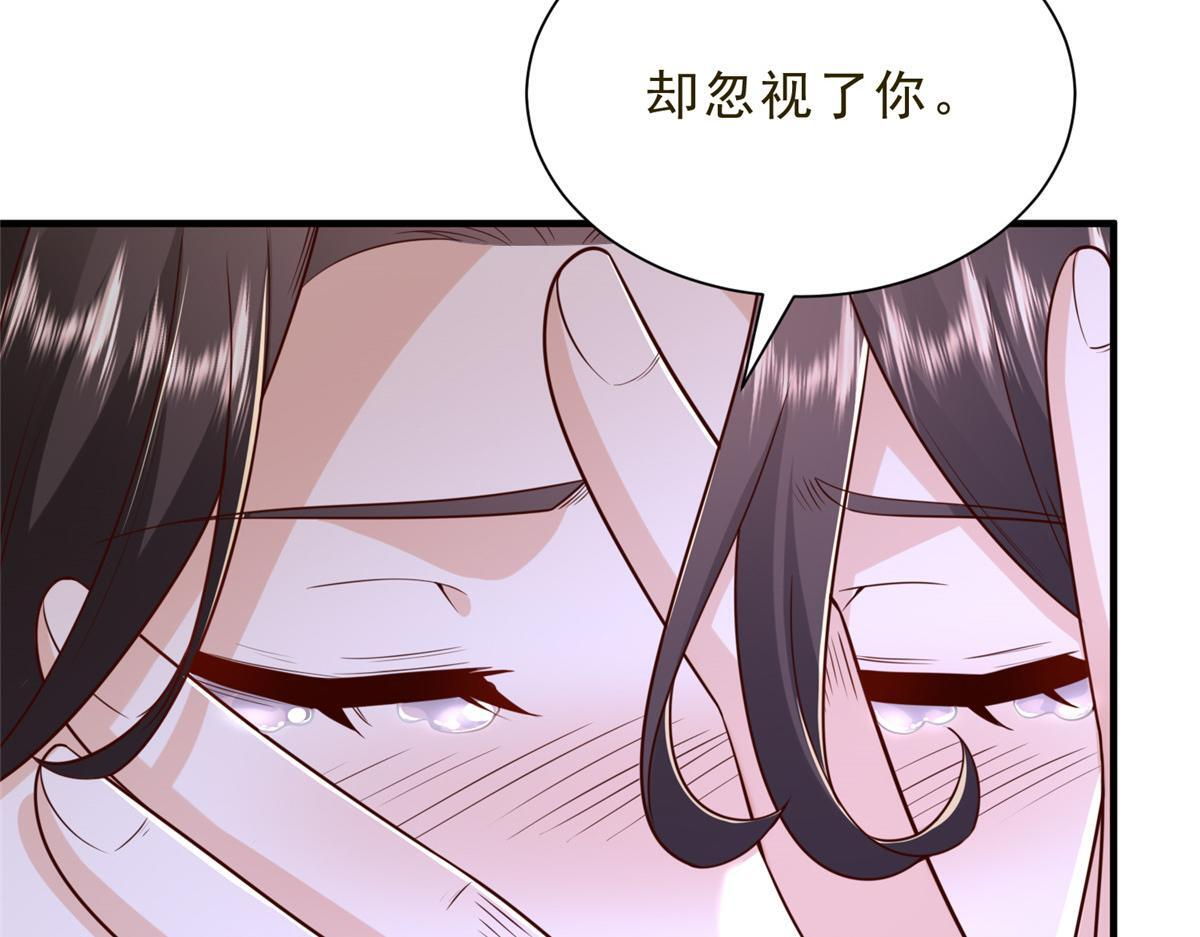 832 情况有所好转 第55页
