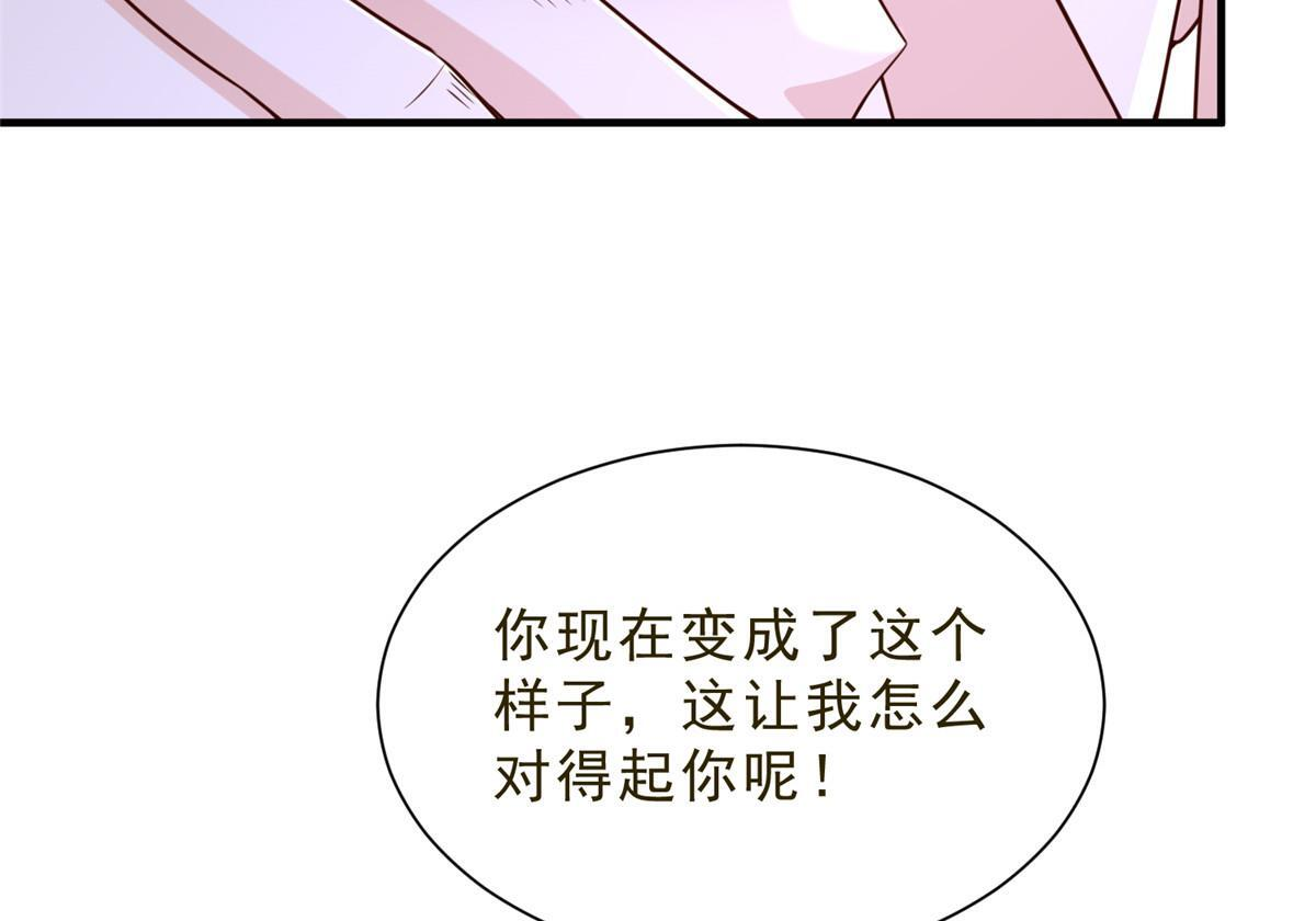 832 情况有所好转 第56页