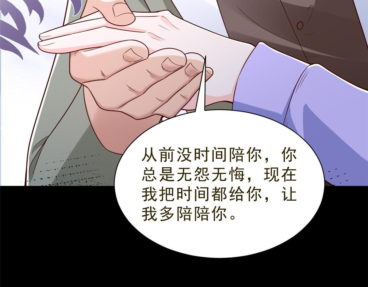 832 情况有所好转 第59页