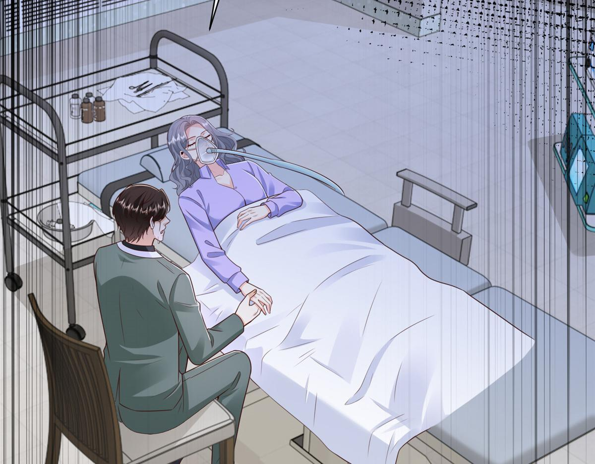 832 情况有所好转 第61页