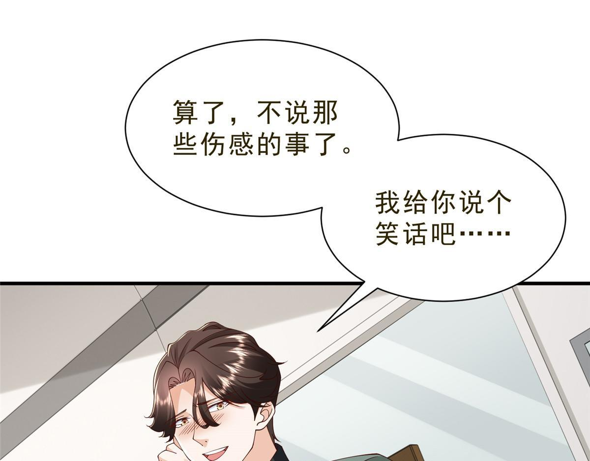 832 情况有所好转 第65页