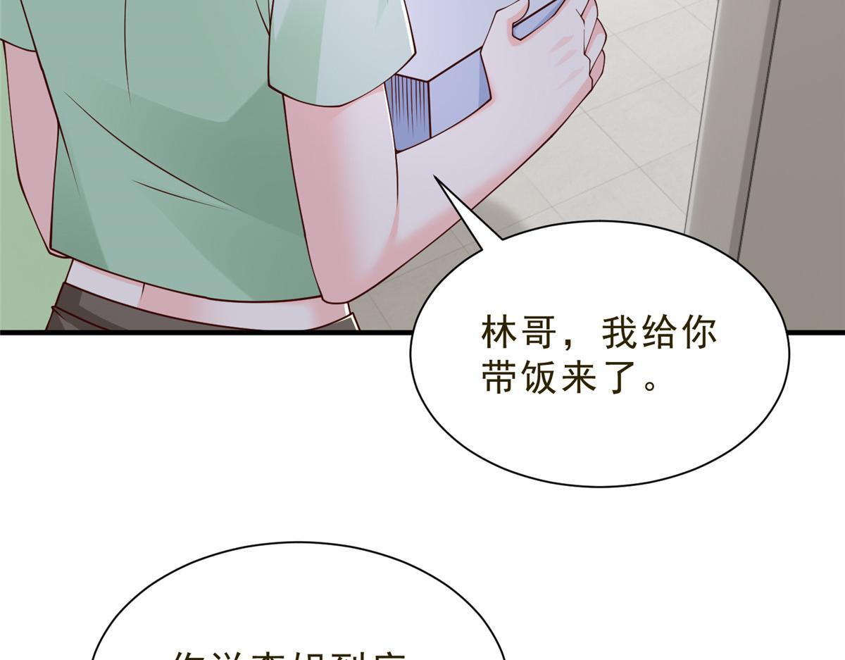 832 情况有所好转 第72页