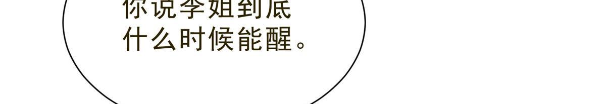 832 情况有所好转 第73页