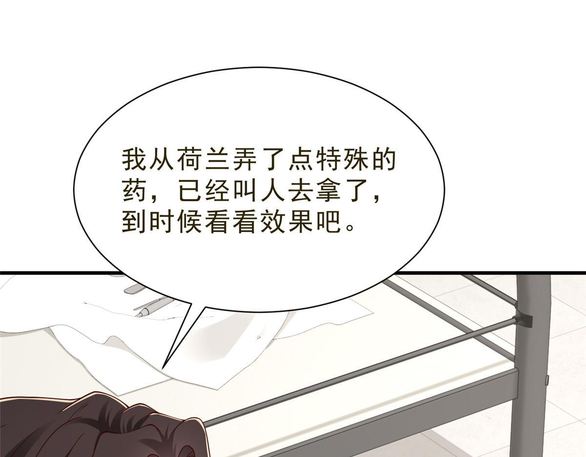 832 情况有所好转 第76页