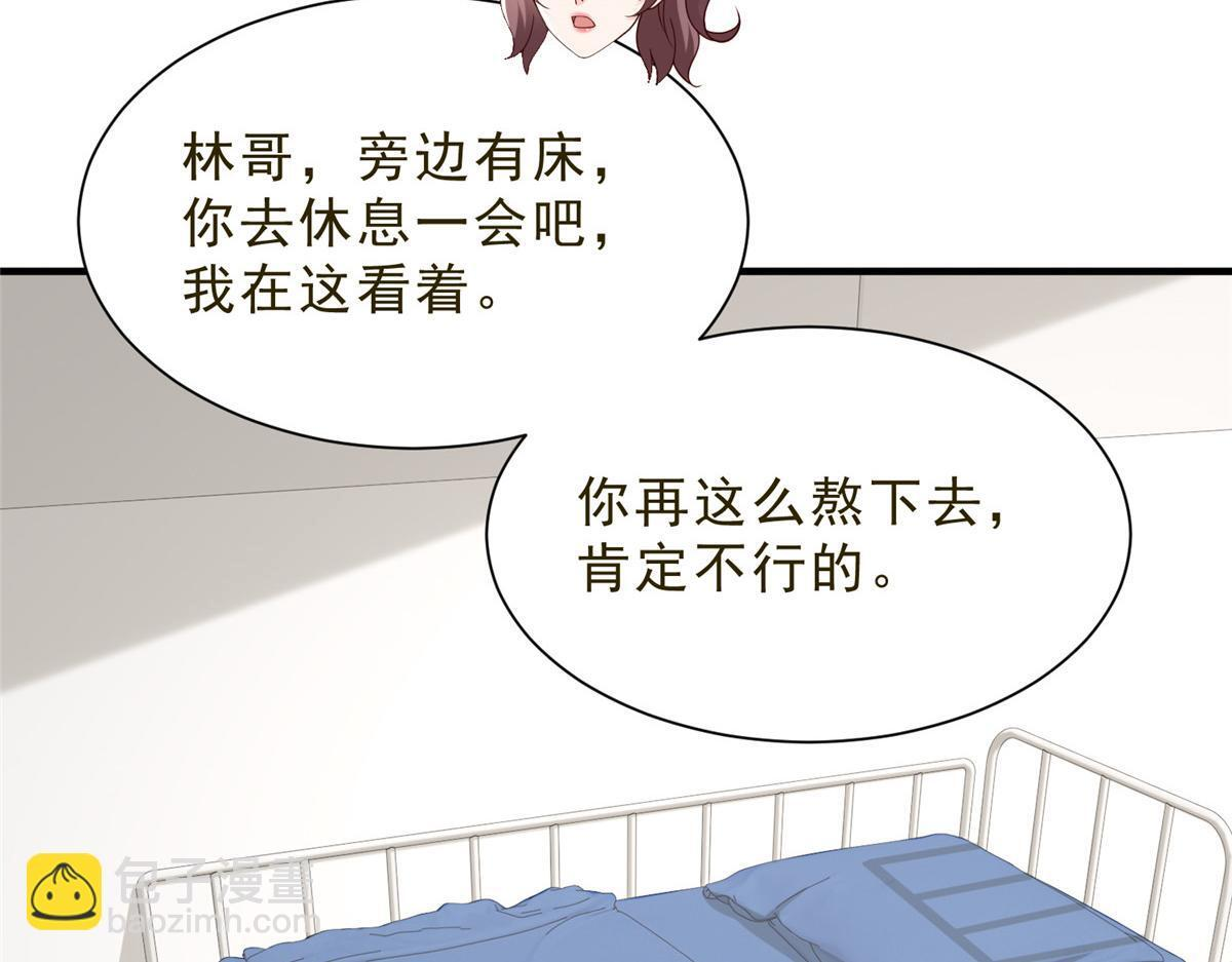 832 情况有所好转 第80页