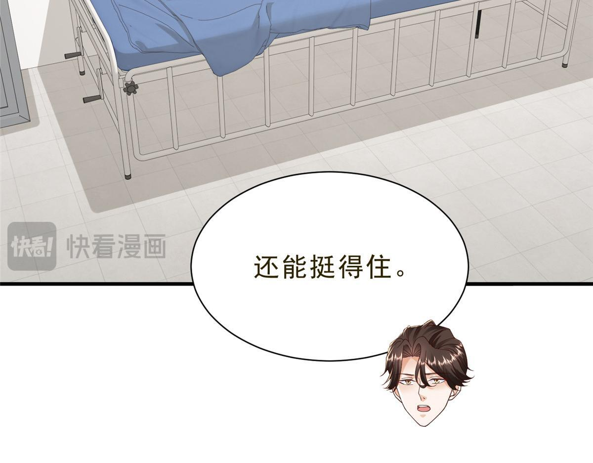 832 情况有所好转 第82页