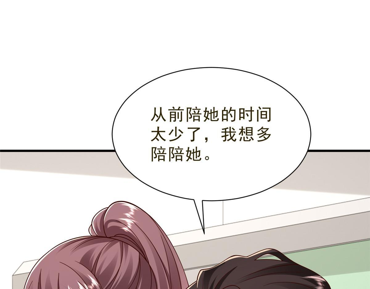 832 情况有所好转 第83页