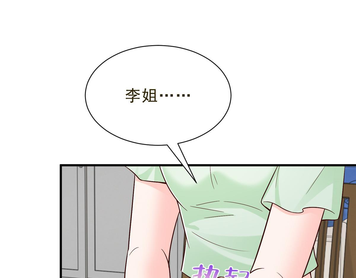 832 情况有所好转 第88页