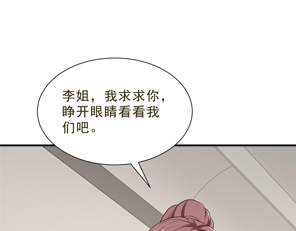 832 情况有所好转 第90页