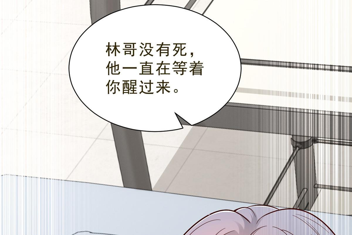 832 情况有所好转 第93页