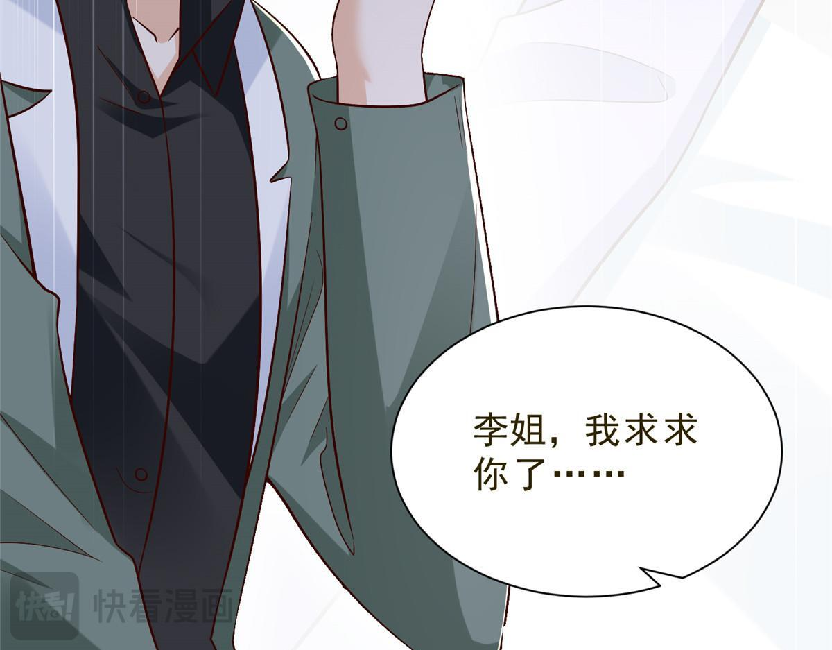 832 情况有所好转 第96页