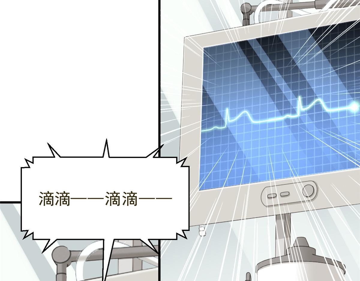 832 情况有所好转 第98页